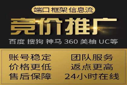 百度竞价代运营助力企业快速获客案例