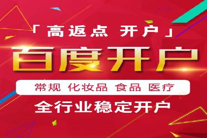 百度包年竞价实战：行业领先企业的推广策略