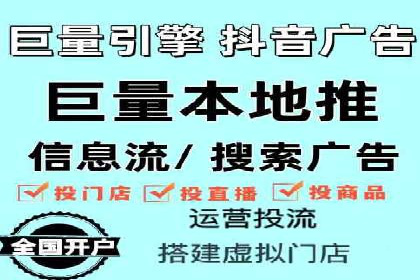 案例解析：SEM投放助力企业转型成功