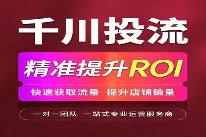 网络推广开户全解析：成功案例分析